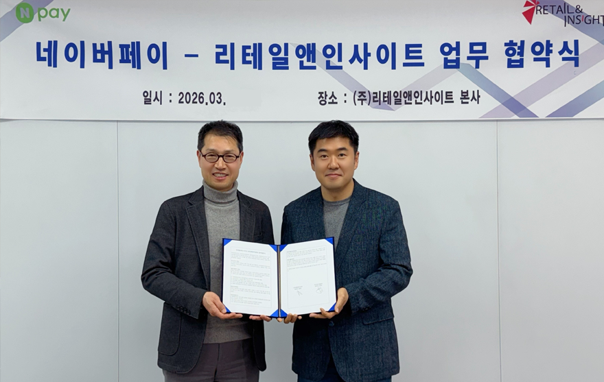네이버페이 'Npay 커넥트', 전국 4천여 개 마트 표준 단말기로 도입.png