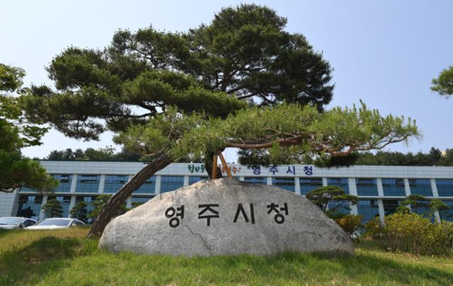 영주시, 총 8억 원 규모 맞춤형 소상공인 지원사업 본격 추진.png