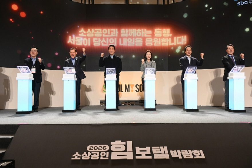 소상공인 힘보탬 박람회, 150여 부스서 금융·경영 지원 종합 제공.jpg