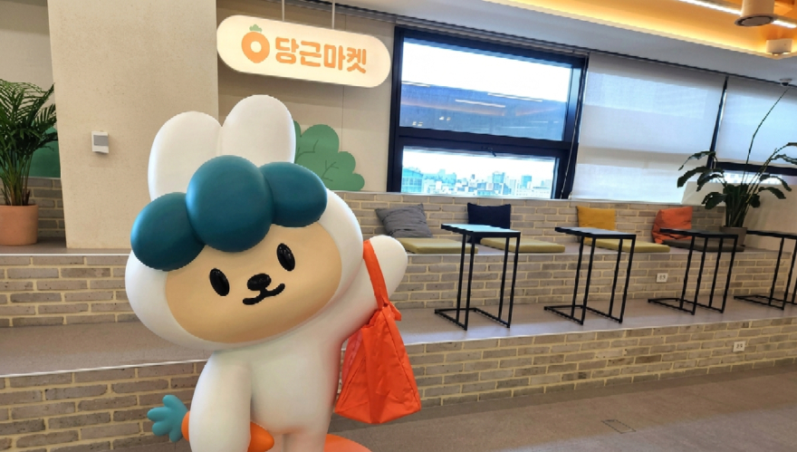 당근, 네이티브 피드 광고 지역명 노출 방식 개선…8일부터 적용.jpg