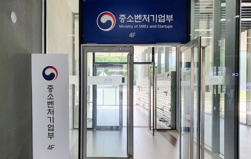 중기부, 해외 진출 소상공인에 최대 1억 원 지원…20일부터 접수.png