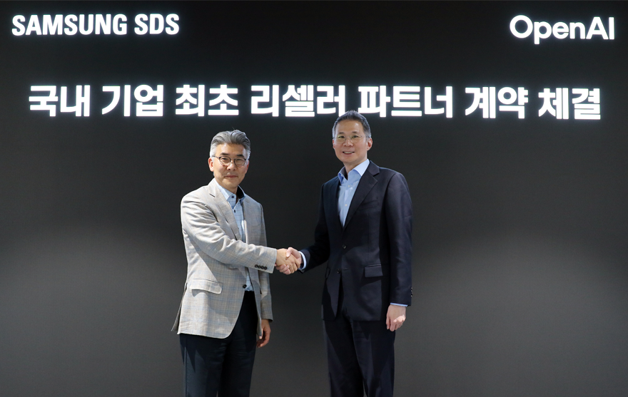 1_삼성SDS·LG CNS, '챗GPT 에듀' 리셀러 권한 확보…교육 AI 시장으로 사업 확대.png