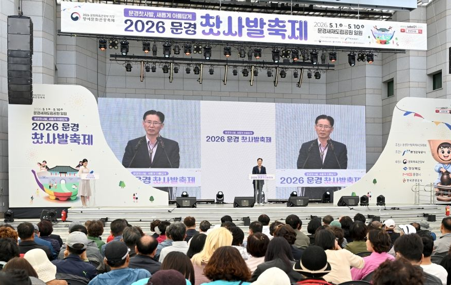 경북도, 5월 축제 릴레이 본격 가동…문경·영주서 역사·문화 향연.png