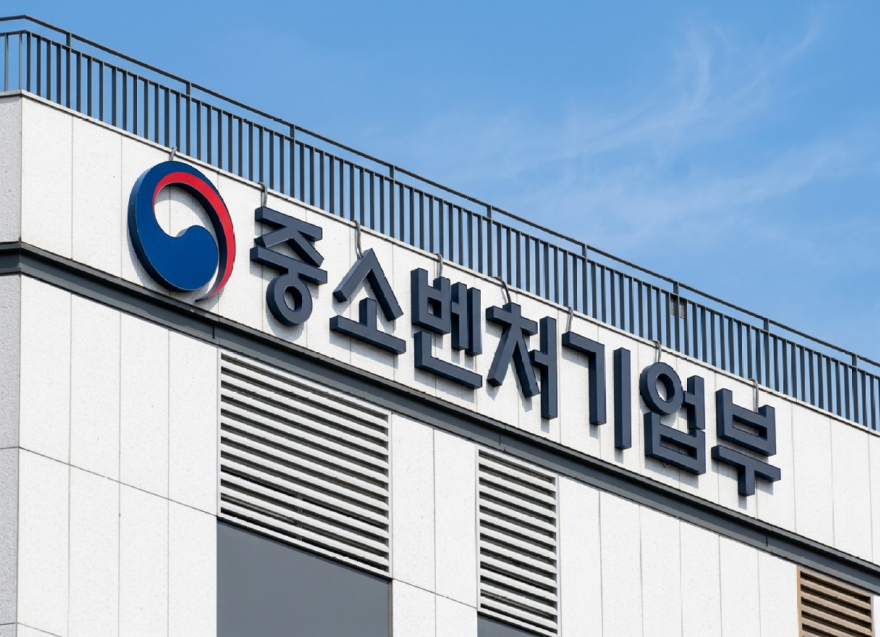 중기부, 소상공인 창의 아이디어를 지역 혁신 브랜드로 키운다…400억 원 투입.jpg