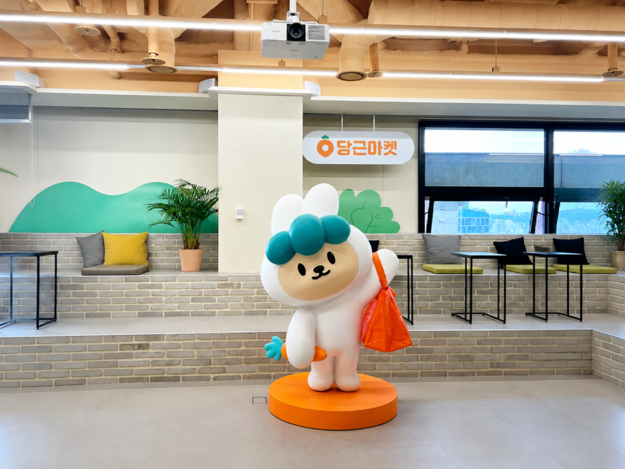 당근 디스플레이 광고, 홈피드 지면 뷰타입 변경.png