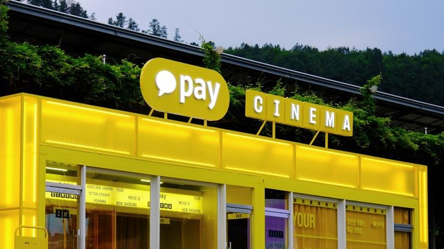 kakaopay-muju-film-festival-payment-2026.jpg