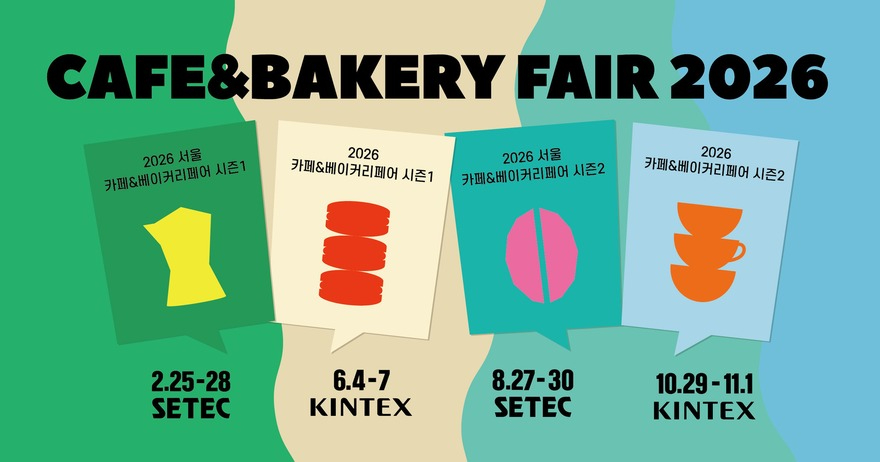 cafe-bakery-fair-season1-startup-dessert-2026.jpg