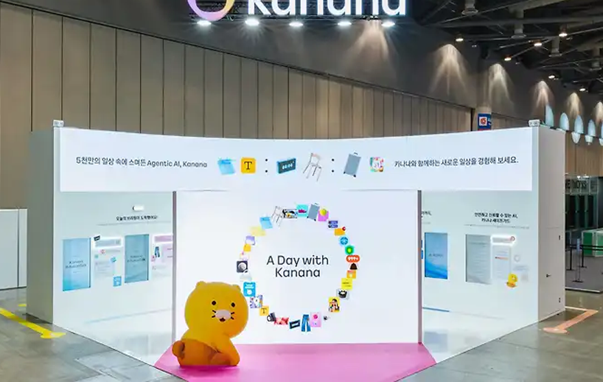 카카오, 공공 AI 산업 박람회 참가…카카오톡 기반 AI 국민비서 체험존 운영.png