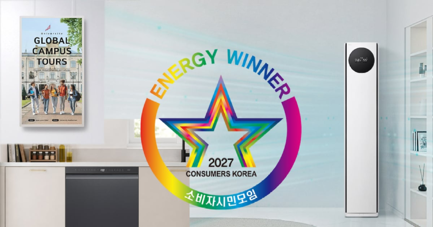 LG전자, 에너지위너상 12관왕…휘센 AI·이페이퍼 등 대상 수상_이미지1.png
