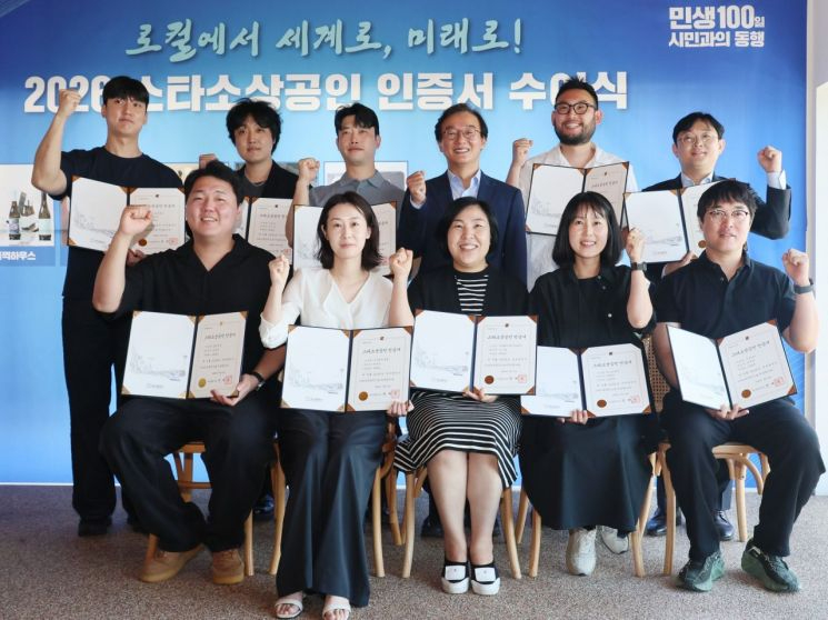 부산 스타소상공인 10곳 선정…업체당 2,000만 원 성장 지원_이미지1.jpg