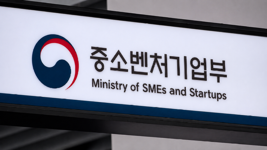 2_중기부, 소상공인 금융안전망 현황 점검_이미지1.png