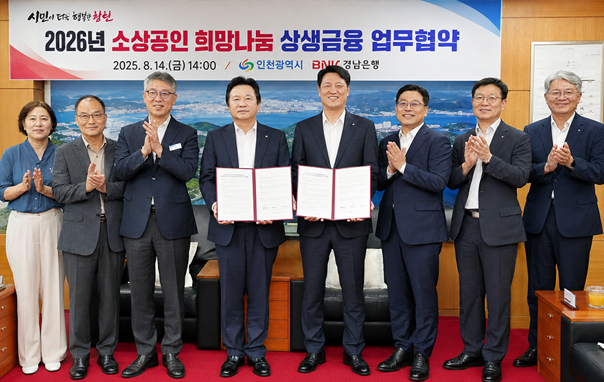 BNK경남은행, 창원 소상공인 특별대출 125억 원으로 확대_이미지1.png