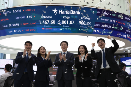 코스피, 장중 사상 첫 5,000선 돌파...4,000선 이후 약 3개월만