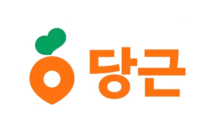당근, 2025년 매출 270억 7,000만 원 기록…전년 대비 43% 성장