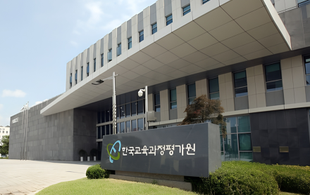 2027학년도 수능 11월 19일 시행…공교육 중심 출제, EBS 연계율 50% 유지