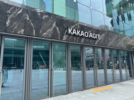 카카오모먼트, 카카오톡 친구칩 영역에 광고 노출 확대