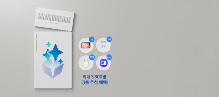 삼성전자, 22일 런던서 갤럭시 언팩…새 갤럭시 라인업 공개