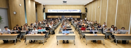 경기신보, 소상공인 성공 두드림 세미나 개최