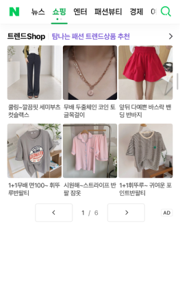 네이버 파워링크 홍보영상 확장소재, 신규 등록 중단일 22일로 앞당겨