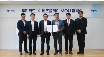 비즈플레이·우리카드, 기업 출장관리 서비스 확대