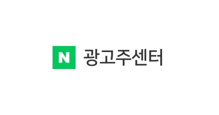 네이버 주류 광고 경고문구 기준 변경…11월 9일 시행