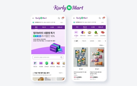 컬리, 네이버 협업 기반 HMR 확대…K푸드 해외사업 강화
