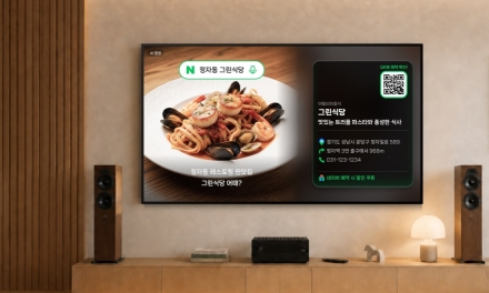 네이버 디지털옥외광고, IPTV 3사 실시간 지역 광고로 송출 확대