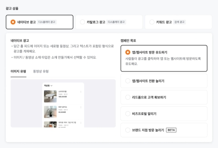당근 유사투자자문업 광고, 15일부터 필수 고지·금지 표현 기준 적용