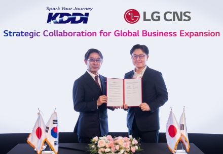 LG CNS·KDDI, 아태 AX 사업 협력…베트남 등 5개국 우선 추진