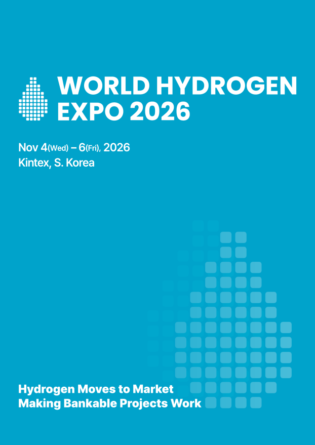 11월 4일부터 6일까지 킨텍스에서 열리는 WHE 2026 공식 포스터